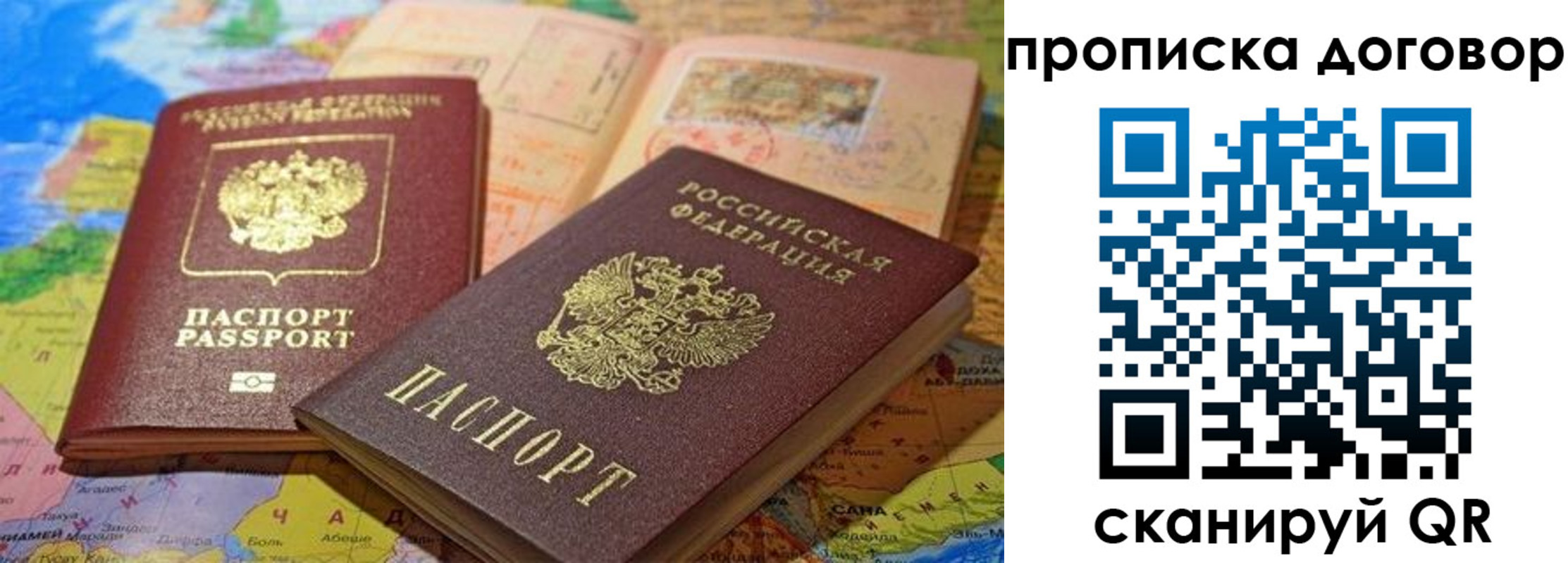 найти адрес прописки в Кодинске